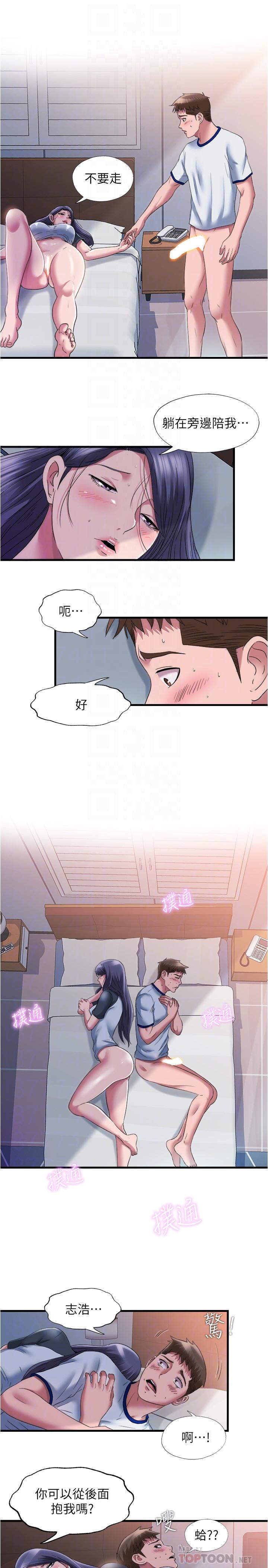 韩国漫画小妾韩漫_小妾-第95话-等我等到枯萎的那女人在线免费阅读-韩国漫画-第4张图片