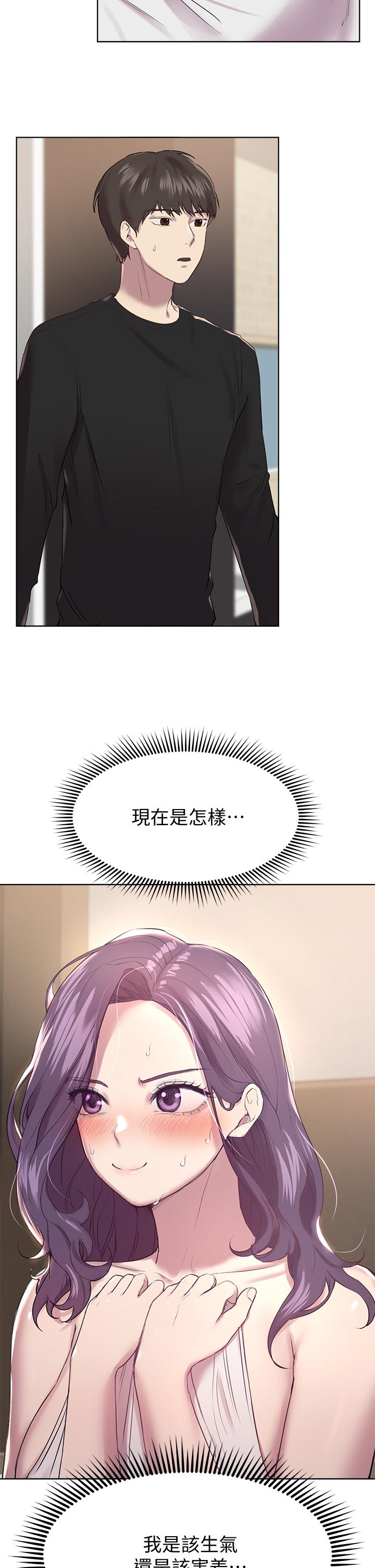 韩国漫画小妾韩漫_小妾-第95话-等我等到枯萎的那女人在线免费阅读-韩国漫画-第11张图片