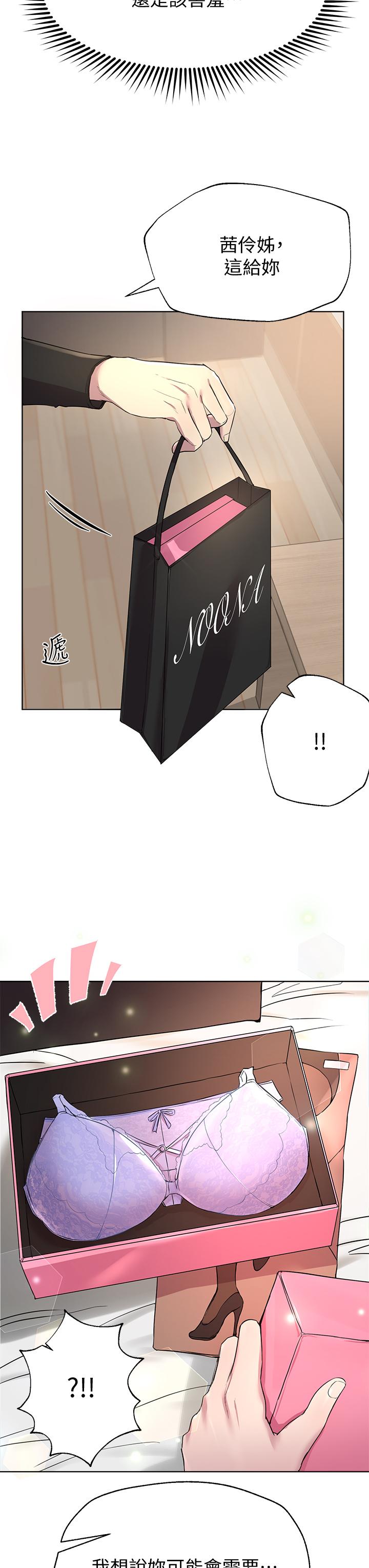 韩国漫画小妾韩漫_小妾-第95话-等我等到枯萎的那女人在线免费阅读-韩国漫画-第12张图片