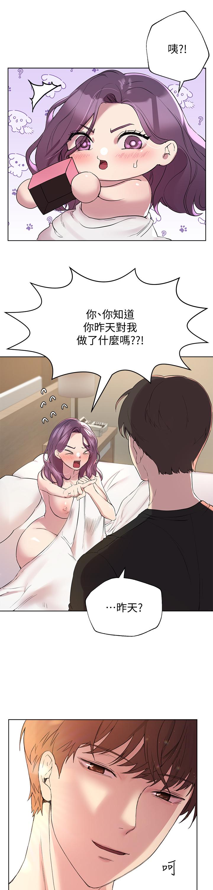 韩国漫画小妾韩漫_小妾-第95话-等我等到枯萎的那女人在线免费阅读-韩国漫画-第14张图片