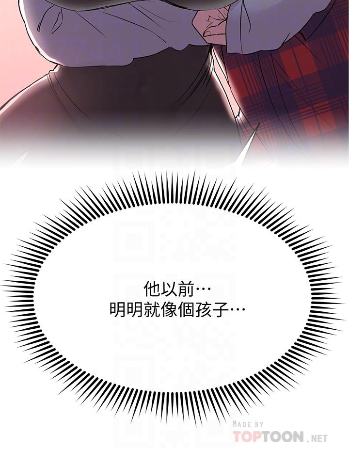 韩国漫画小妾韩漫_小妾-第95话-等我等到枯萎的那女人在线免费阅读-韩国漫画-第17张图片