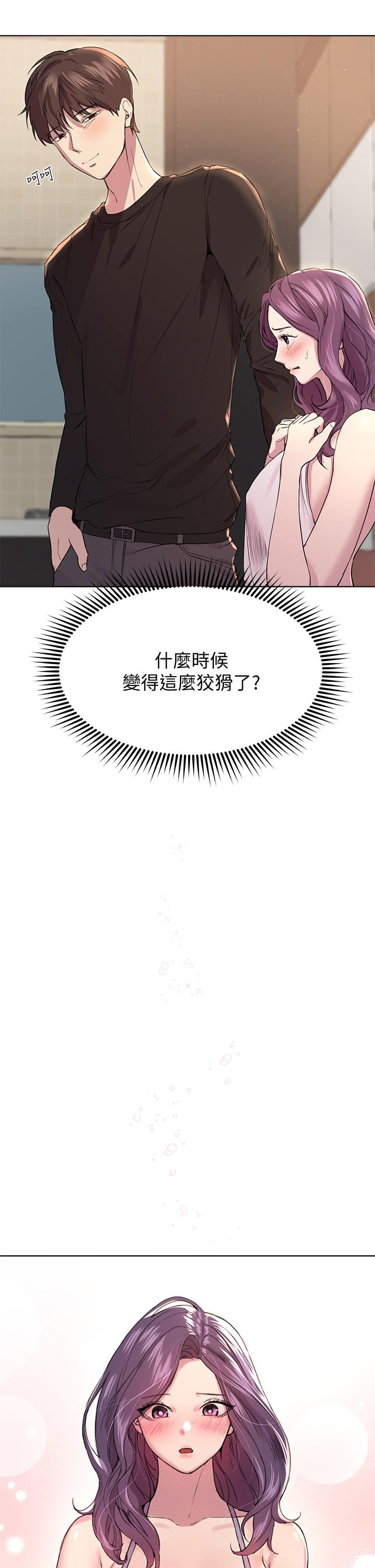 韩国漫画小妾韩漫_小妾-第95话-等我等到枯萎的那女人在线免费阅读-韩国漫画-第18张图片