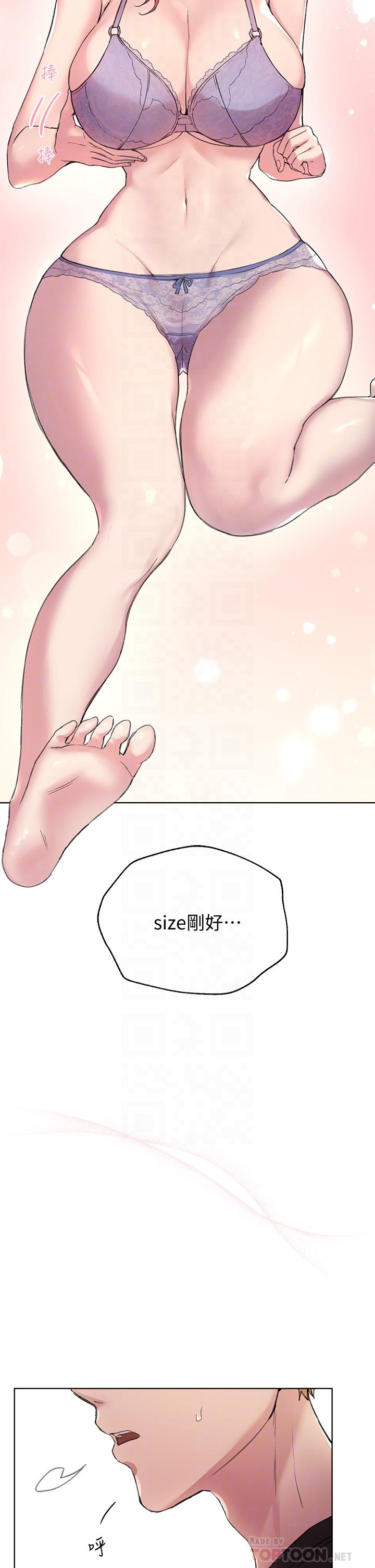 韩国漫画小妾韩漫_小妾-第95话-等我等到枯萎的那女人在线免费阅读-韩国漫画-第19张图片