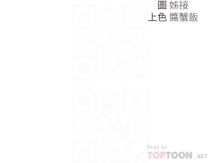 韩国漫画小妾韩漫_小妾-第95话-等我等到枯萎的那女人在线免费阅读-韩国漫画-第21张图片