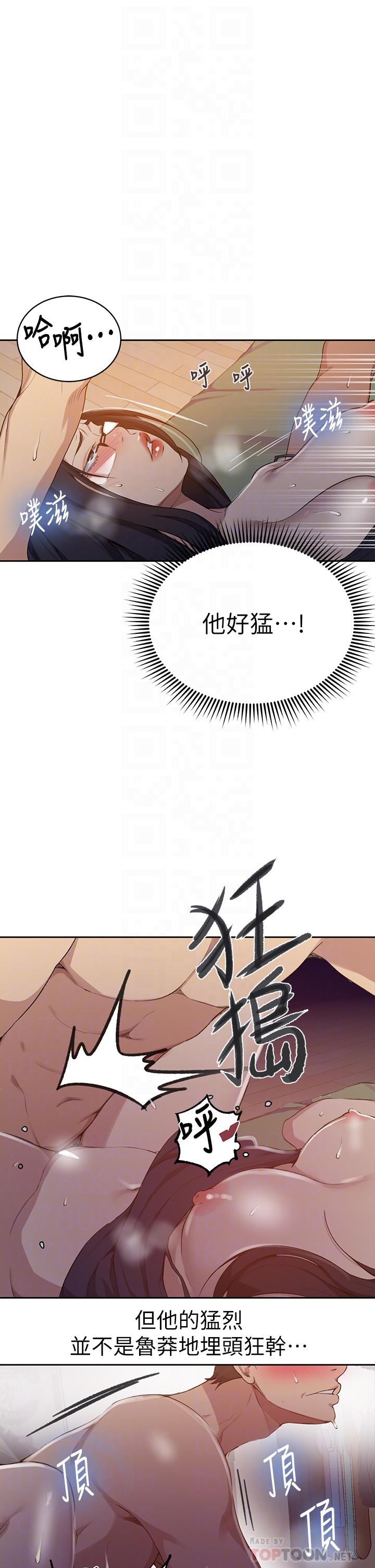 韩国漫画秘密教学韩漫_秘密教学-第123话-让你变成我的性奴隶在线免费阅读-韩国漫画-第12张图片