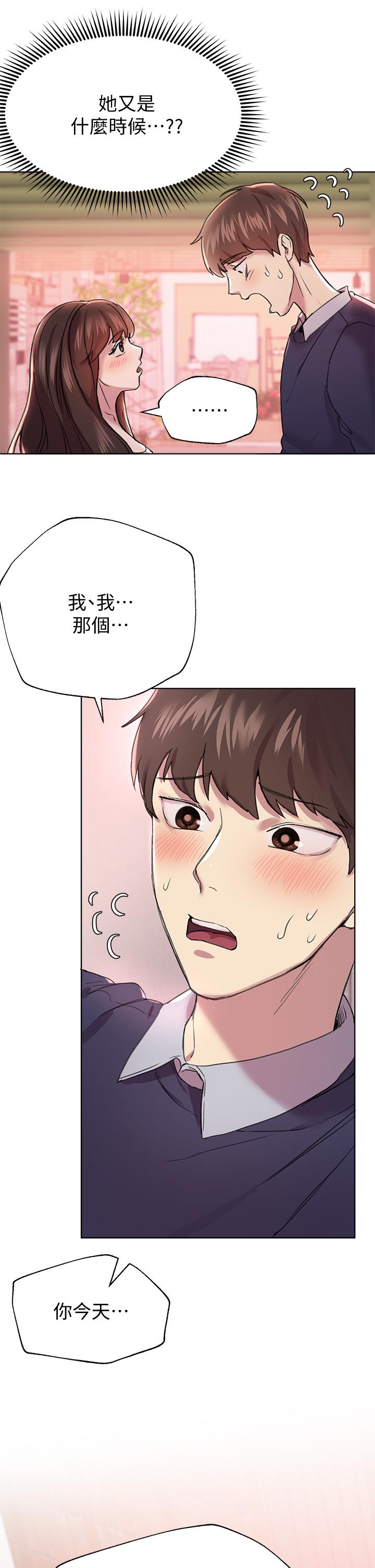 韩国漫画秘密教学韩漫_秘密教学-第123话-让你变成我的性奴隶在线免费阅读-韩国漫画-第19张图片