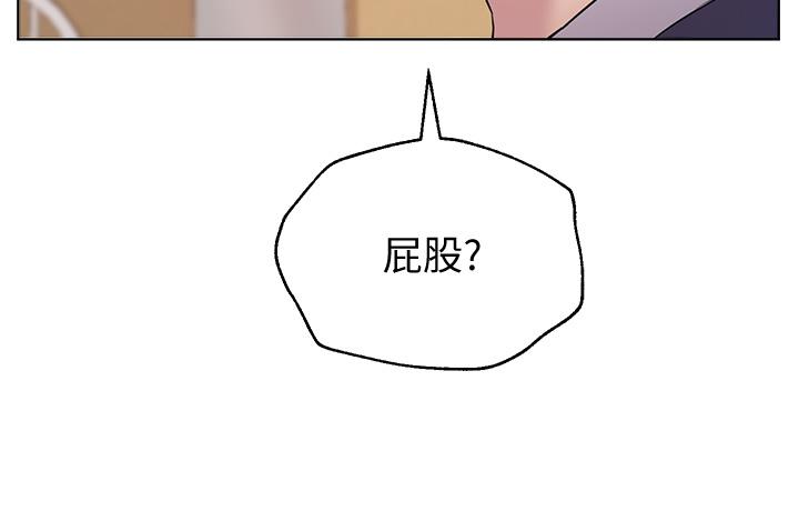 韩国漫画秘密教学韩漫_秘密教学-第123话-让你变成我的性奴隶在线免费阅读-韩国漫画-第27张图片