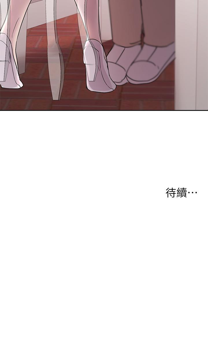 韩国漫画秘密教学韩漫_秘密教学-第123话-让你变成我的性奴隶在线免费阅读-韩国漫画-第30张图片