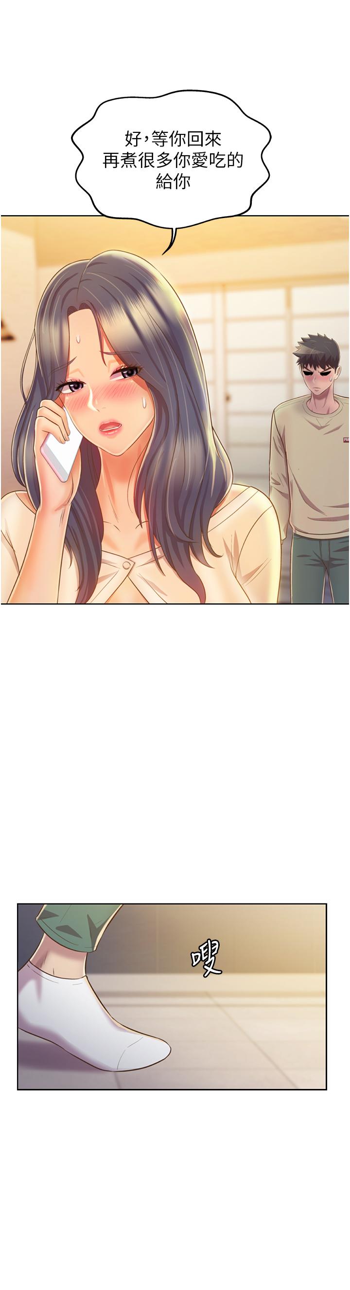 韩国漫画妹妹的义务韩漫_妹妹的义务-第106话-等我玩腻再送你上路在线免费阅读-韩国漫画-第1张图片