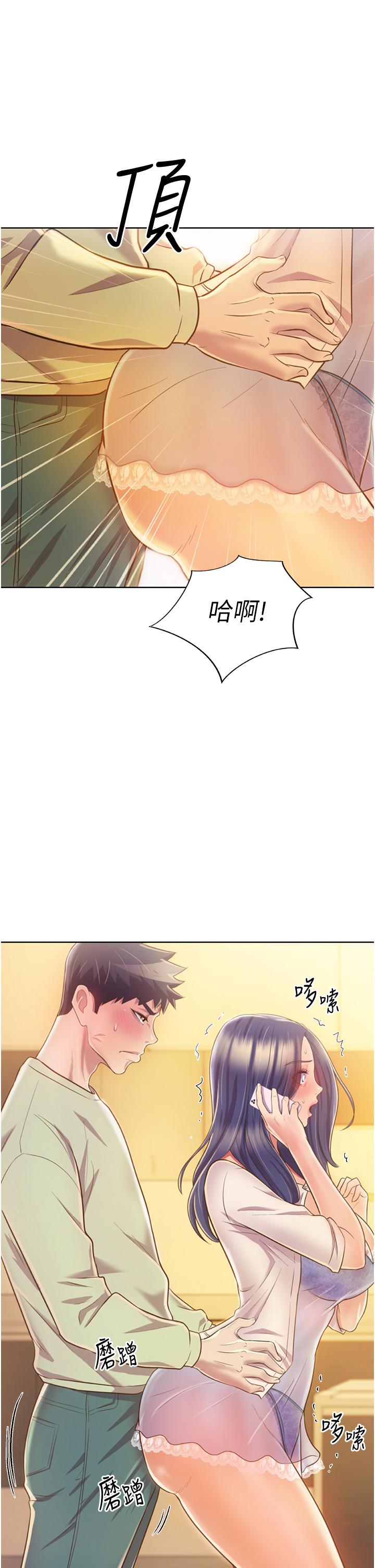 韩国漫画妹妹的义务韩漫_妹妹的义务-第106话-等我玩腻再送你上路在线免费阅读-韩国漫画-第2张图片