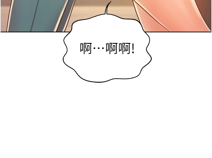 韩国漫画妹妹的义务韩漫_妹妹的义务-第106话-等我玩腻再送你上路在线免费阅读-韩国漫画-第3张图片