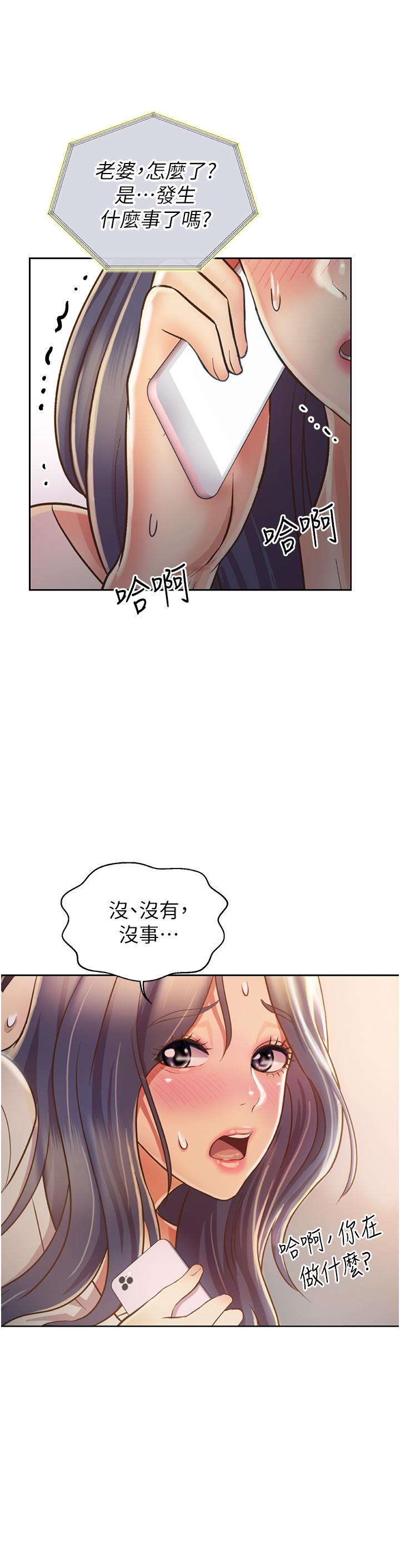 韩国漫画妹妹的义务韩漫_妹妹的义务-第106话-等我玩腻再送你上路在线免费阅读-韩国漫画-第4张图片