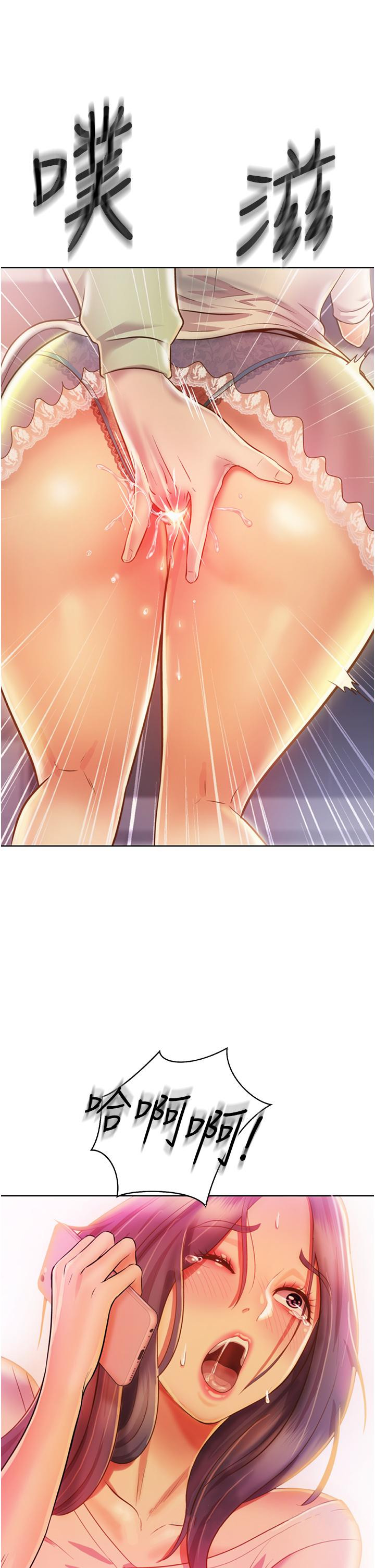 韩国漫画妹妹的义务韩漫_妹妹的义务-第106话-等我玩腻再送你上路在线免费阅读-韩国漫画-第7张图片