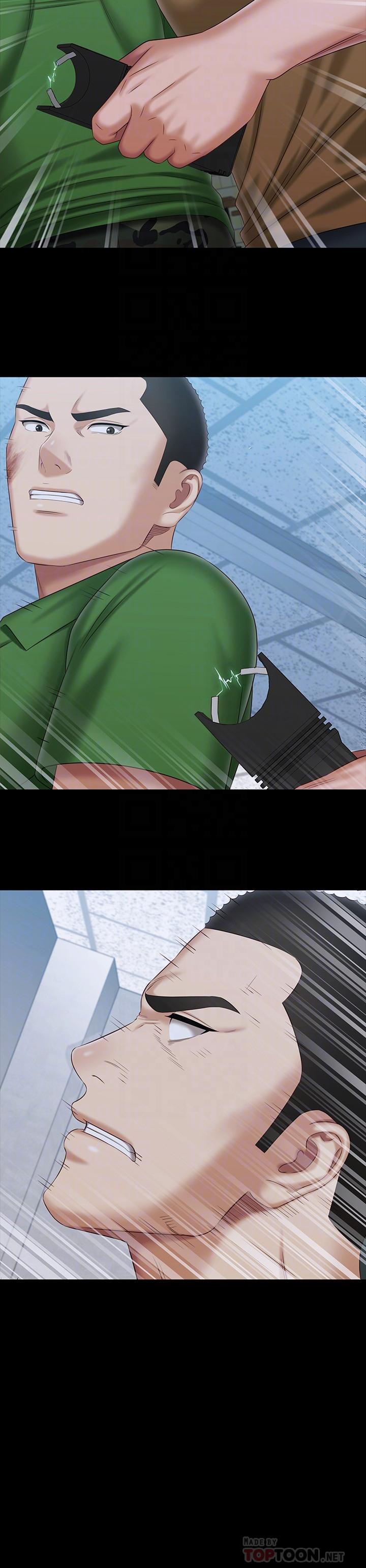 韩国漫画妹妹的义务韩漫_妹妹的义务-第106话-等我玩腻再送你上路在线免费阅读-韩国漫画-第14张图片