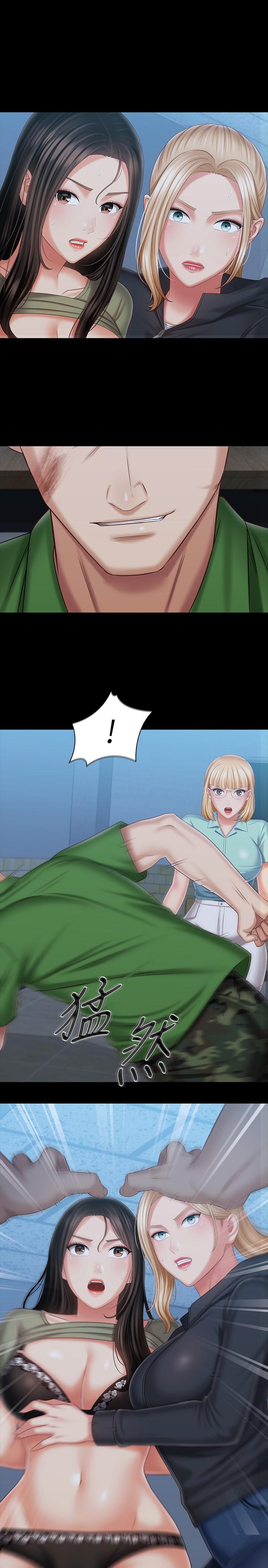 韩国漫画妹妹的义务韩漫_妹妹的义务-第106话-等我玩腻再送你上路在线免费阅读-韩国漫画-第21张图片
