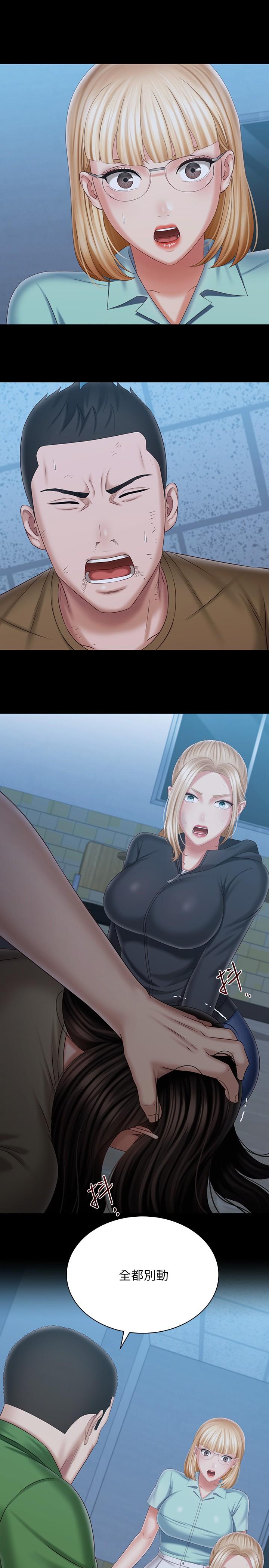 韩国漫画妹妹的义务韩漫_妹妹的义务-第106话-等我玩腻再送你上路在线免费阅读-韩国漫画-第24张图片