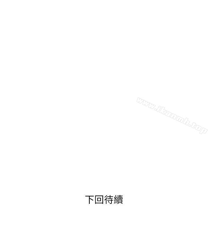 韩国漫画阿姨的秘密情事韩漫_阿姨的秘密情事-第24话-新的主人在线免费阅读-韩国漫画-第24张图片