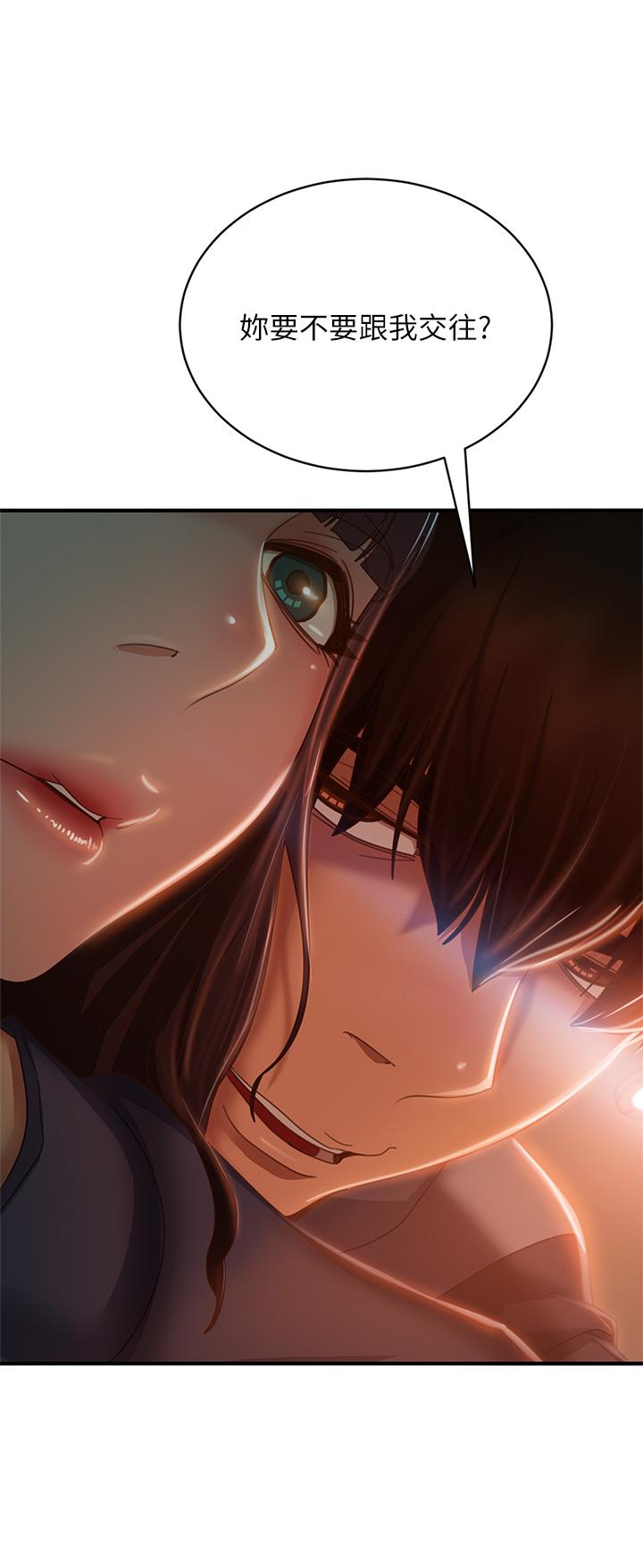 韩国漫画不良女房客韩漫_不良女房客-第48话-让志汉动摇的娜丽在线免费阅读-韩国漫画-第3张图片