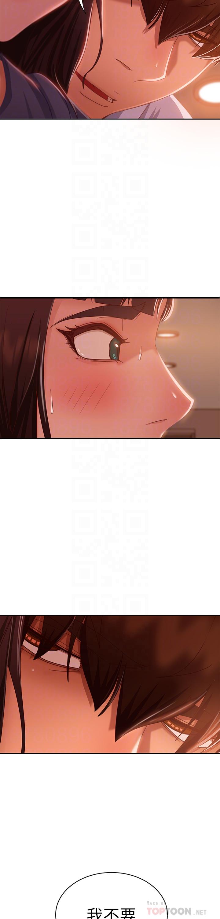 韩国漫画不良女房客韩漫_不良女房客-第48话-让志汉动摇的娜丽在线免费阅读-韩国漫画-第6张图片