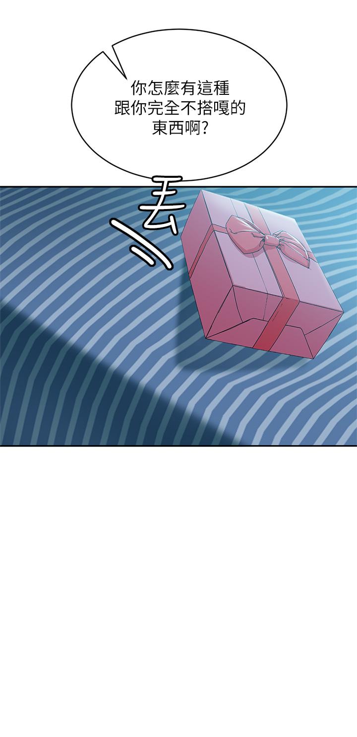 韩国漫画不良女房客韩漫_不良女房客-第48话-让志汉动摇的娜丽在线免费阅读-韩国漫画-第22张图片