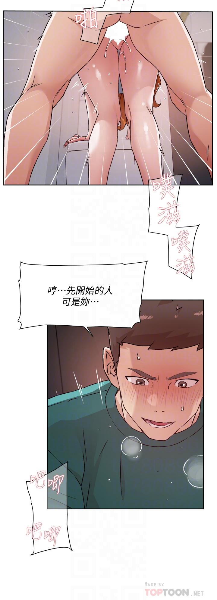 韩国漫画好友的私生活韩漫_好友的私生活-第47话-跟你打炮太爽了在线免费阅读-韩国漫画-第8张图片