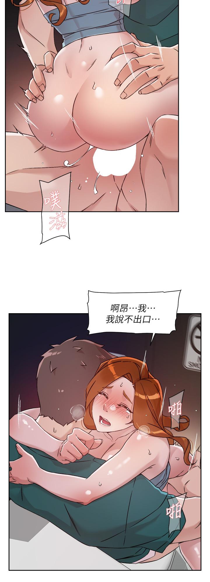 韩国漫画好友的私生活韩漫_好友的私生活-第47话-跟你打炮太爽了在线免费阅读-韩国漫画-第26张图片