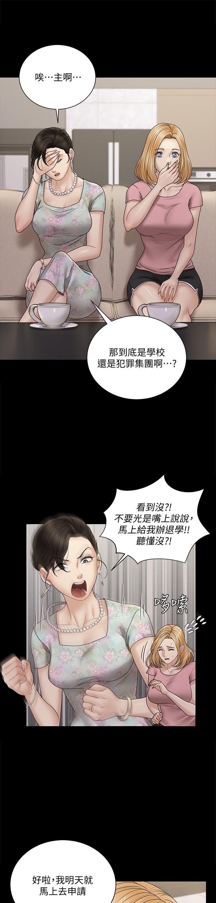 韩国漫画淫新小套房韩漫_淫新小套房-第168话-被公诸于世的恶魔们在线免费阅读-韩国漫画-第51张图片