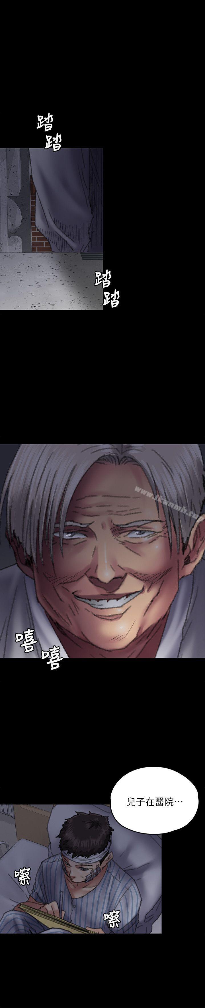 韩国漫画韩漫_傀儡-第58话---达莉女王回归在线免费阅读-韩国漫画-第36张图片