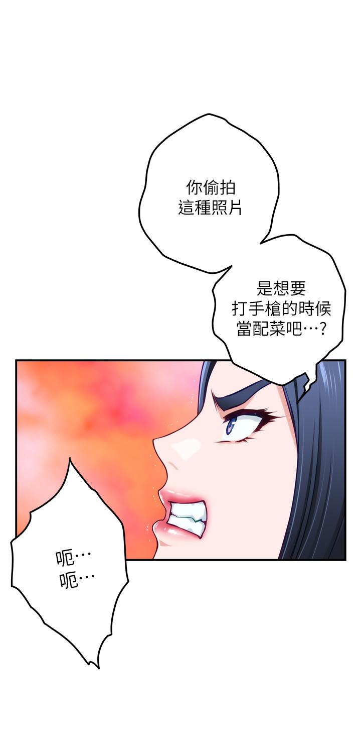 韩国漫画姐姐的房间韩漫_姐姐的房间-第16话-我想要你在线免费阅读-韩国漫画-第29张图片