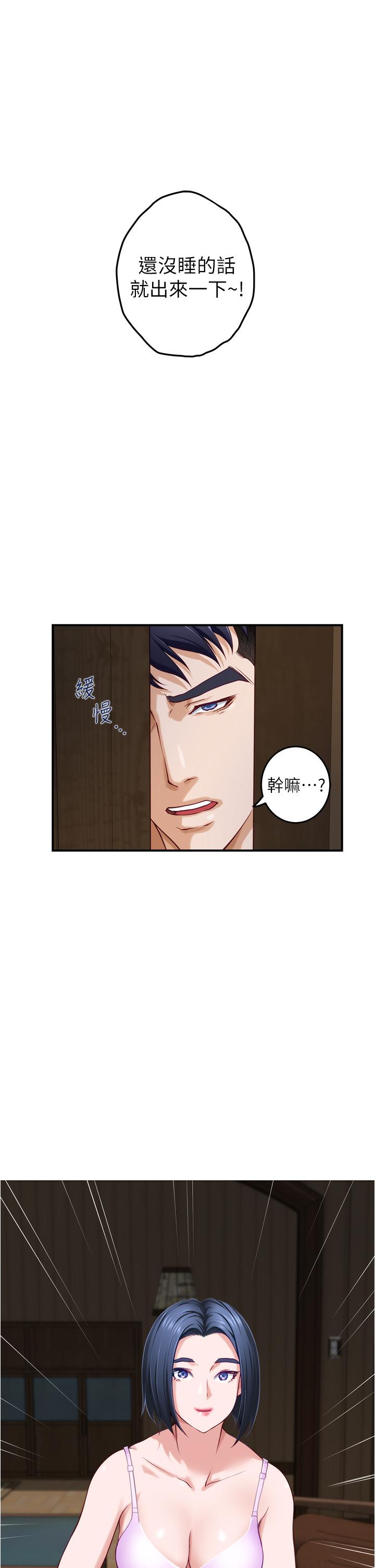 韩国漫画姐姐的房间韩漫_姐姐的房间-第16话-我想要你在线免费阅读-韩国漫画-第43张图片