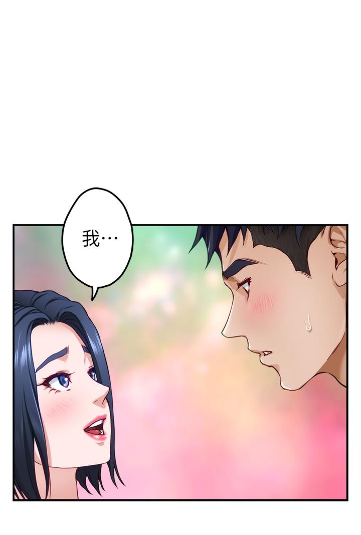 韩国漫画姐姐的房间韩漫_姐姐的房间-第16话-我想要你在线免费阅读-韩国漫画-第62张图片