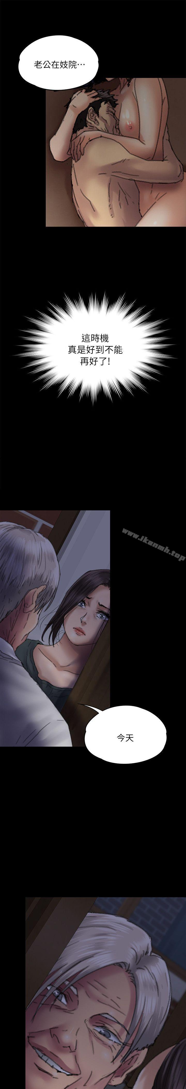 韩国漫画韩漫_傀儡-第58话---达莉女王回归在线免费阅读-韩国漫画-第37张图片