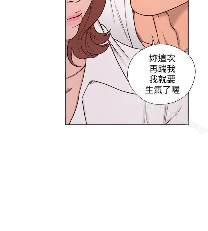 韩国漫画韩漫_解禁:初始的快感-第71话-请保护我两个女儿在线免费阅读-韩国漫画-第21张图片
