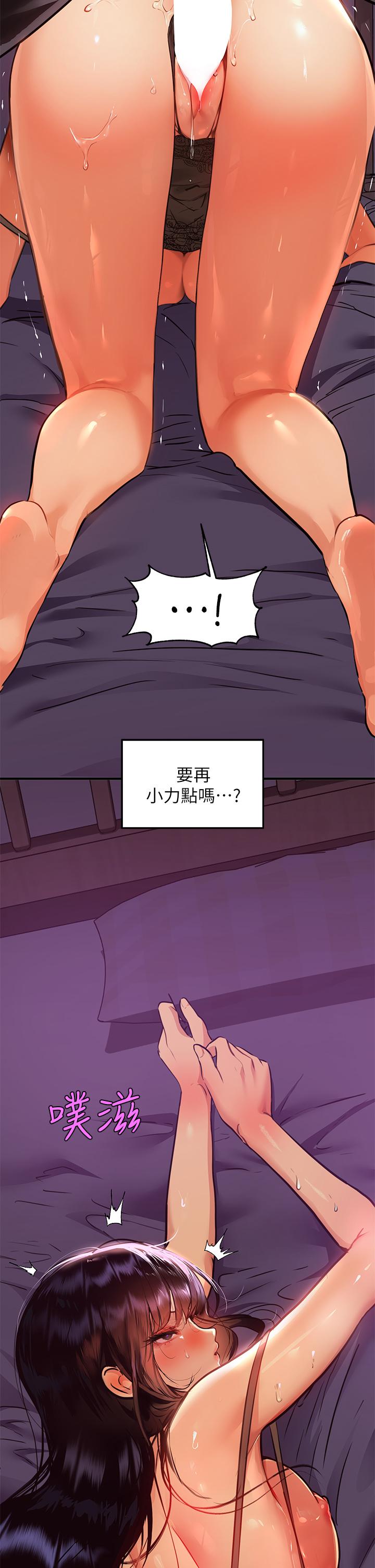 韩国漫画富家女姐姐韩漫_富家女姐姐-第40话-又痛又舒服在线免费阅读-韩国漫画-第15张图片