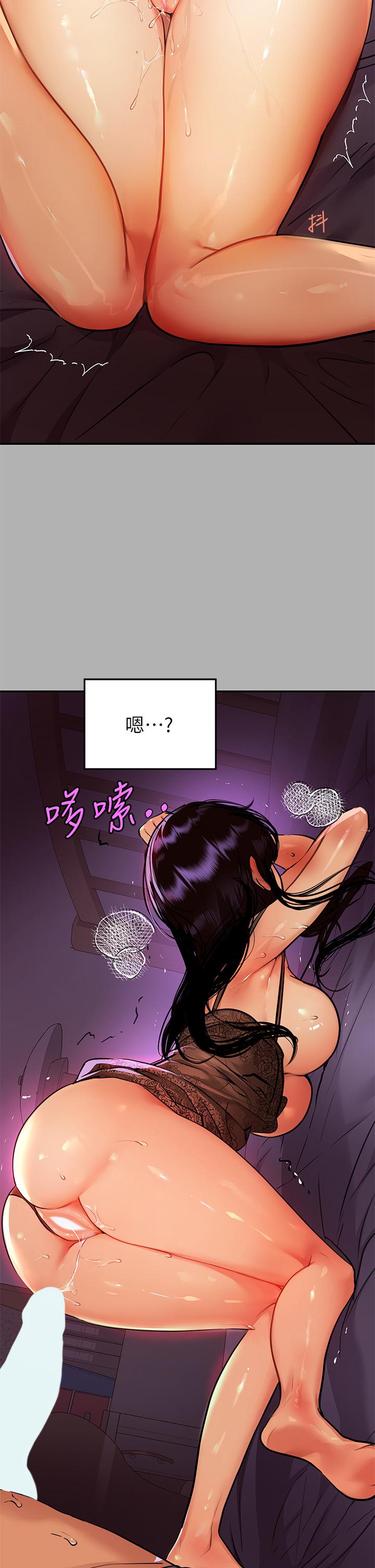 韩国漫画富家女姐姐韩漫_富家女姐姐-第40话-又痛又舒服在线免费阅读-韩国漫画-第21张图片