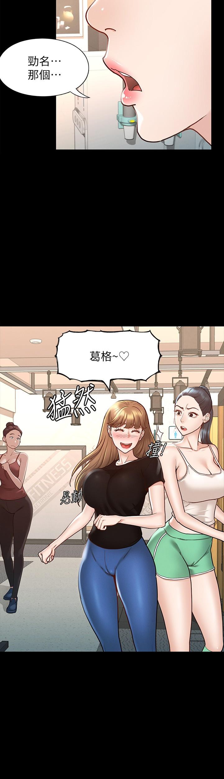 韩国漫画征服女神韩漫_征服女神-第10话-被女人围绕的新网红在线免费阅读-韩国漫画-第19张图片