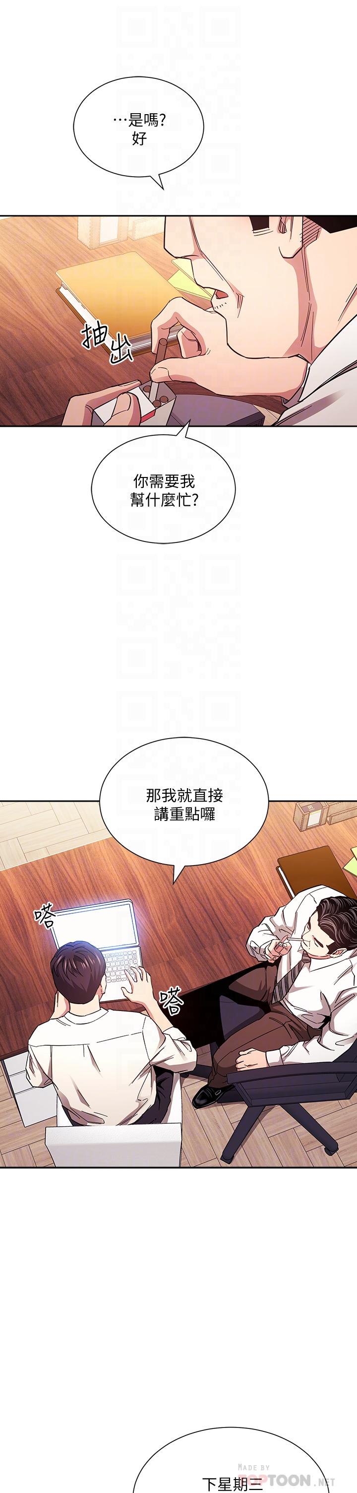 韩国漫画朋友的妈妈韩漫_朋友的妈妈-第71话-想被绑的动弹不得在线免费阅读-韩国漫画-第10张图片