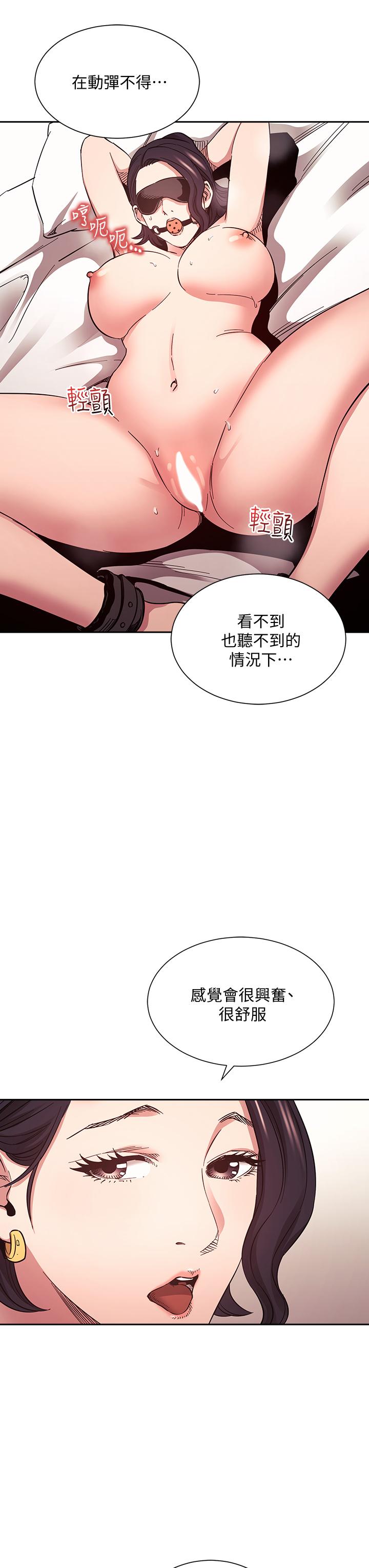 韩国漫画朋友的妈妈韩漫_朋友的妈妈-第71话-想被绑的动弹不得在线免费阅读-韩国漫画-第27张图片