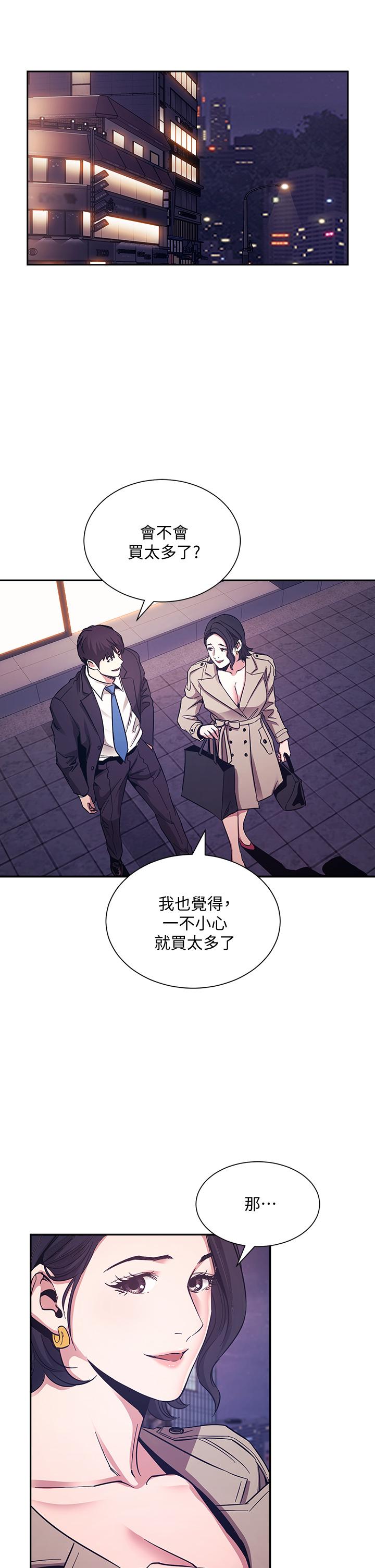 韩国漫画朋友的妈妈韩漫_朋友的妈妈-第71话-想被绑的动弹不得在线免费阅读-韩国漫画-第30张图片