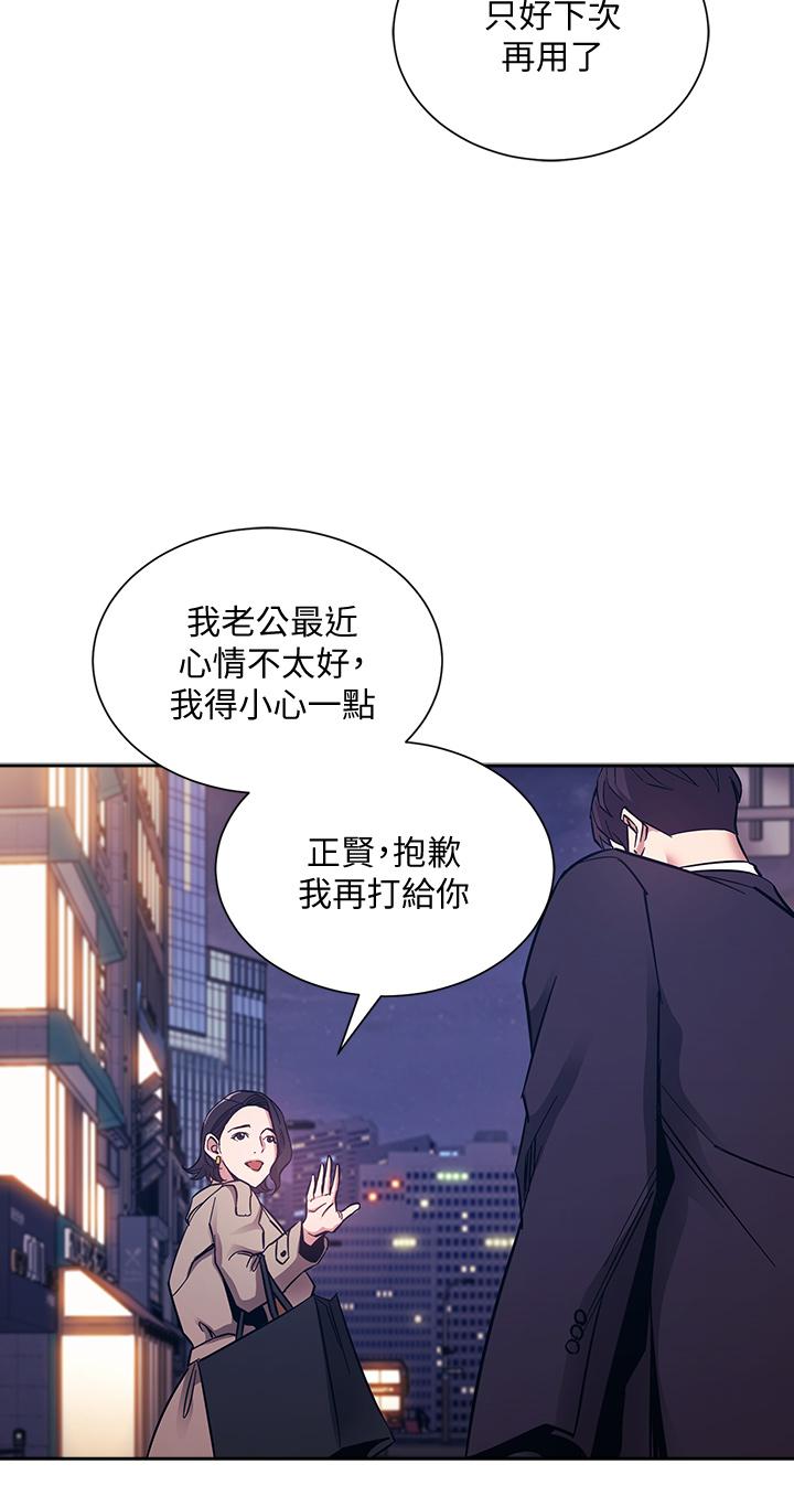 韩国漫画朋友的妈妈韩漫_朋友的妈妈-第71话-想被绑的动弹不得在线免费阅读-韩国漫画-第34张图片