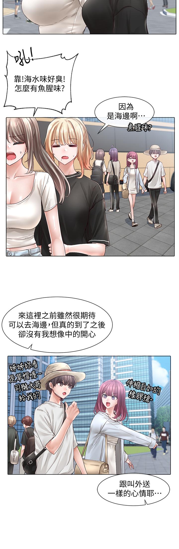 韩国漫画社团学姐韩漫_社团学姐-第73话-早知道我就演女主了在线免费阅读-韩国漫画-第5张图片