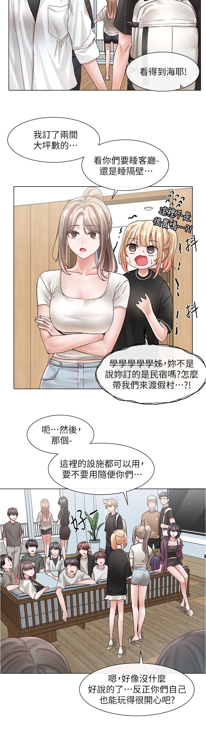 韩国漫画社团学姐韩漫_社团学姐-第73话-早知道我就演女主了在线免费阅读-韩国漫画-第7张图片