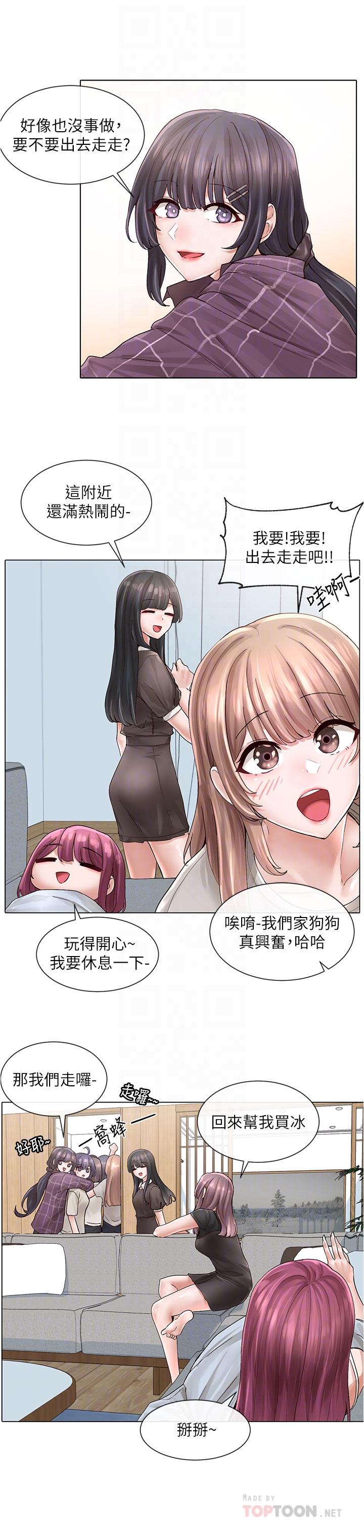 韩国漫画社团学姐韩漫_社团学姐-第73话-早知道我就演女主了在线免费阅读-韩国漫画-第10张图片