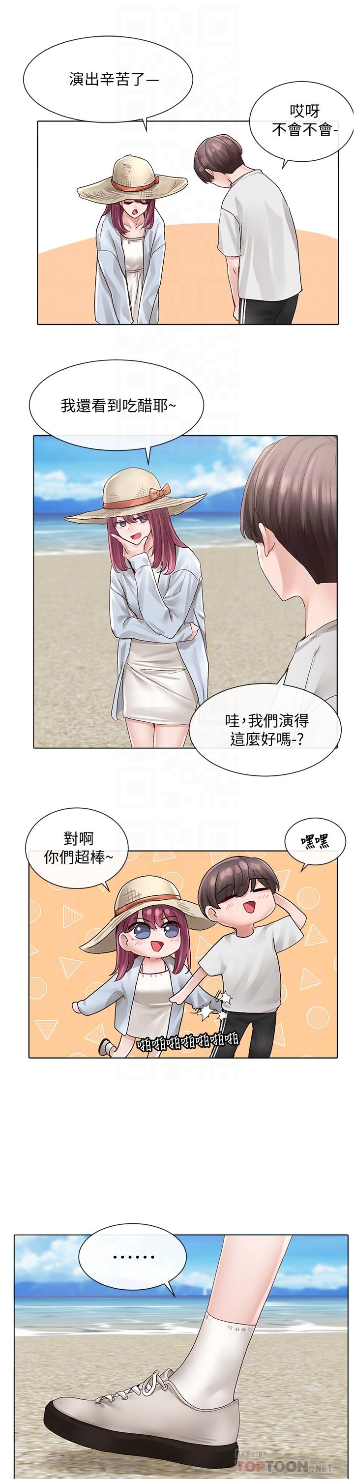 韩国漫画社团学姐韩漫_社团学姐-第73话-早知道我就演女主了在线免费阅读-韩国漫画-第18张图片