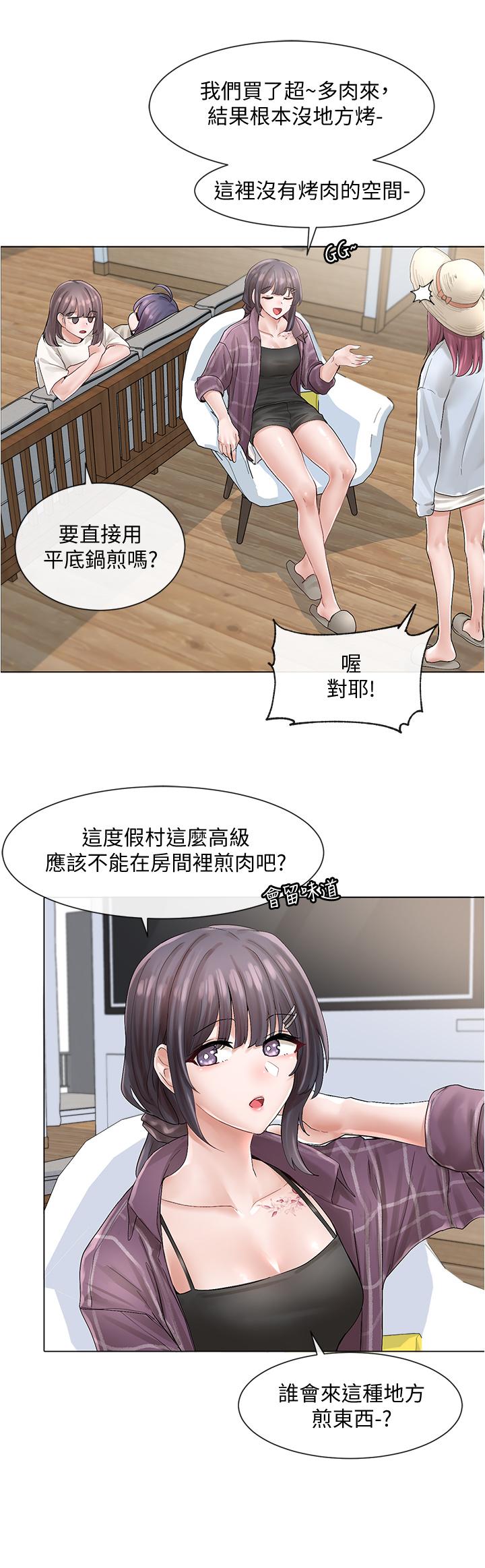 韩国漫画社团学姐韩漫_社团学姐-第73话-早知道我就演女主了在线免费阅读-韩国漫画-第27张图片