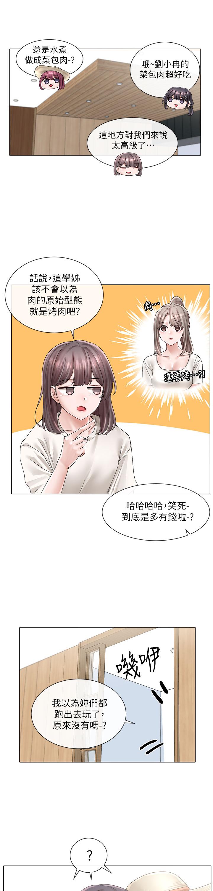 韩国漫画社团学姐韩漫_社团学姐-第73话-早知道我就演女主了在线免费阅读-韩国漫画-第28张图片