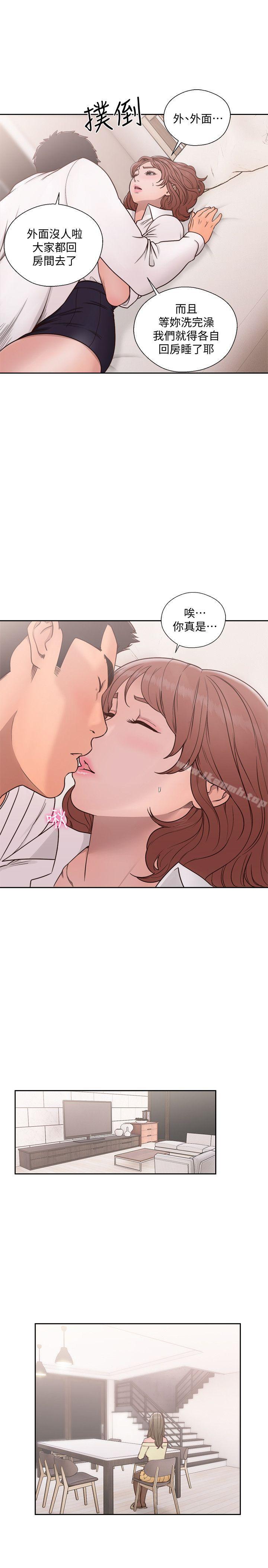 韩国漫画韩漫_解禁:初始的快感-第71话-请保护我两个女儿在线免费阅读-韩国漫画-第22张图片