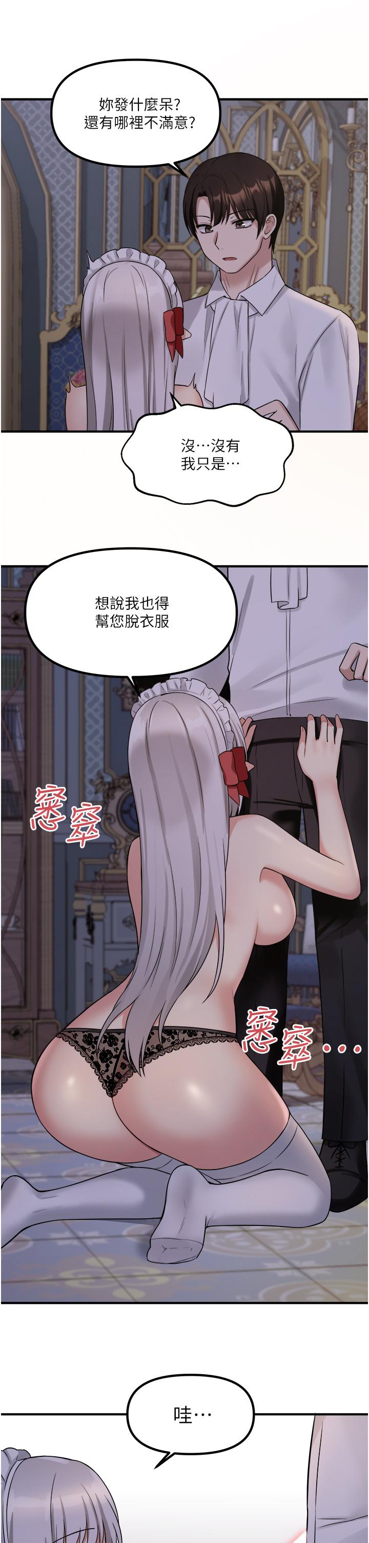 韩国漫画抖M女僕韩漫_抖M女僕-第20话-您满意我的口爱吗在线免费阅读-韩国漫画-第28张图片