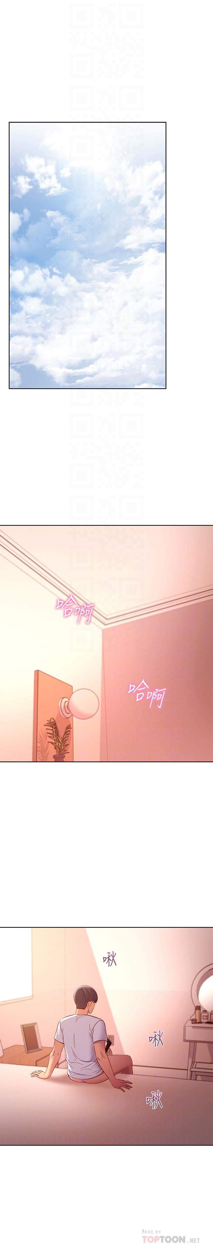 韩国漫画继母的朋友们韩漫_继母的朋友们-第110话-被硕宇的圣水祝福的生日在线免费阅读-韩国漫画-第4张图片