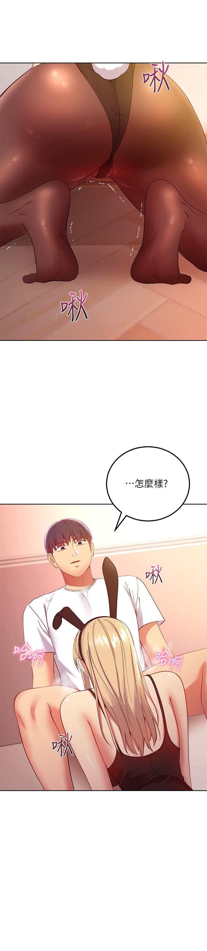 韩国漫画继母的朋友们韩漫_继母的朋友们-第110话-被硕宇的圣水祝福的生日在线免费阅读-韩国漫画-第5张图片